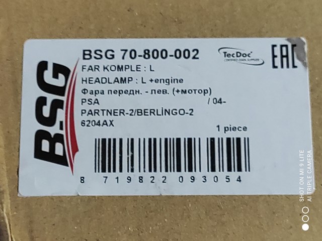 Фара левая BSG70800002 BSG