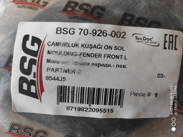 Накладка крыла переднего левого BSG70926002 BSG
