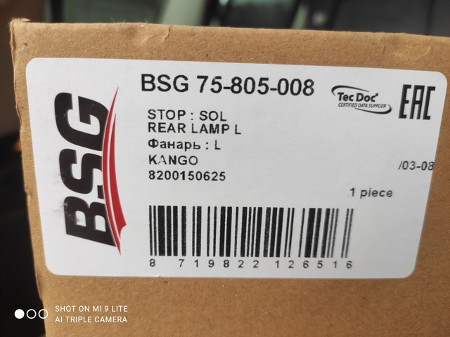 Правый стоп-сигнал Renault Kangoo I
