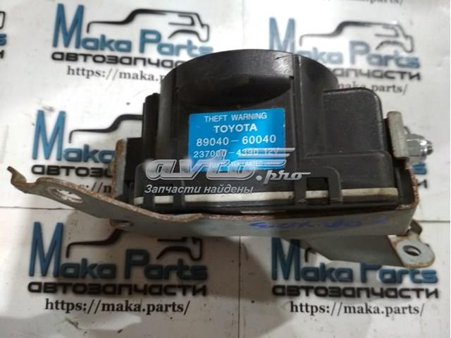 TOYOTA 8904060040 Сирена противоугонной системы в наличии Кривой Рог