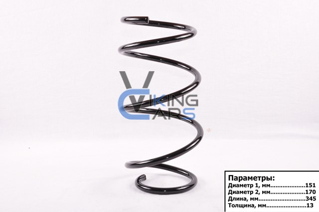 Пружина передняя Бмв 5