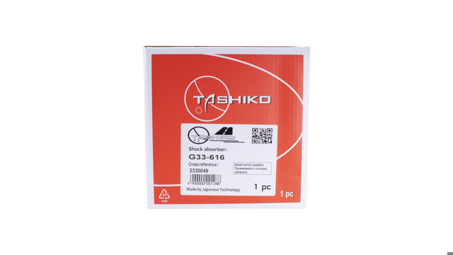 G33616 Амортизатор передний левый купить Украина
