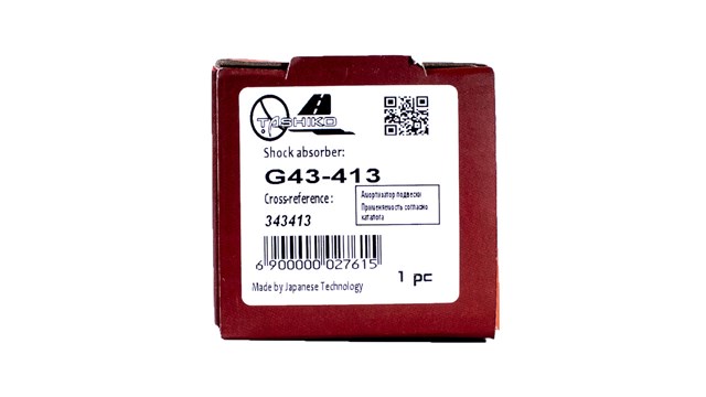 G43413 Амортизатор задний купить Ирпень