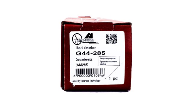 G44285 Амортизатор передний купить Павлоград