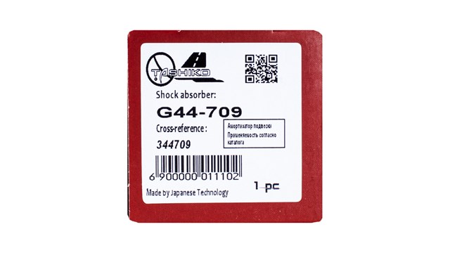 G44709 Амортизатор задний купить Ужгород