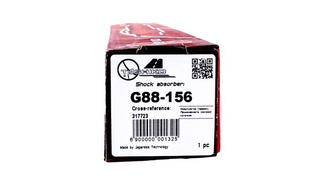 G88156 Амортизатор задний купить Николаев