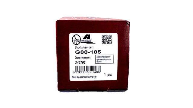 G88185 Амортизатор задний купить Ужгород