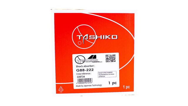 G88222 Амортизатор передний купить Черкассы