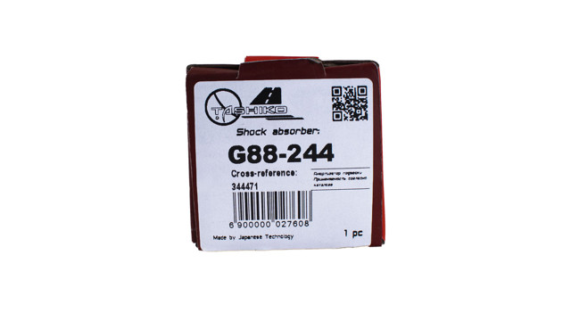 G88244 Амортизатор задний купить Хмельницкий