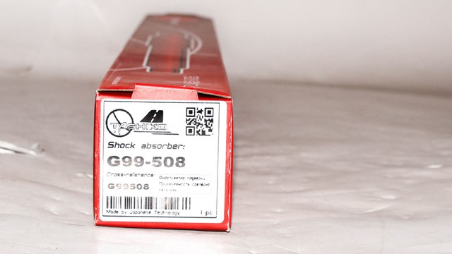 G99508 Амортизатор задний купить Кривой Рог
