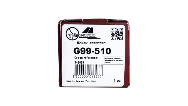 G99510 Амортизатор задний купить Тернополь