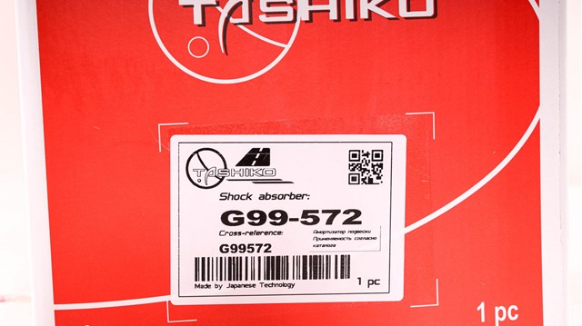 G99572 Амортизатор передний левый купить Киев
