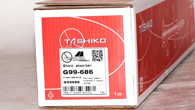 G99686 Амортизатор задний купить Ровно