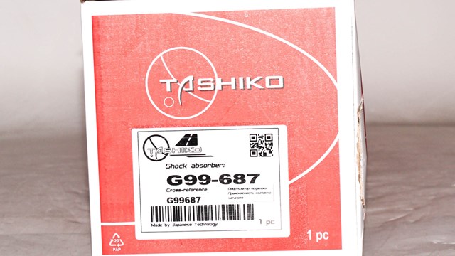 G99687 Амортизатор задний купить Каменское