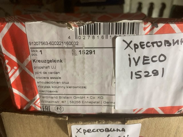 FEBI 15291 Крестовина карданного вала заднего в наличии Чернигов