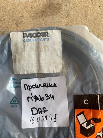 1603978 DAF Гильза поршневая купить в Ирпень