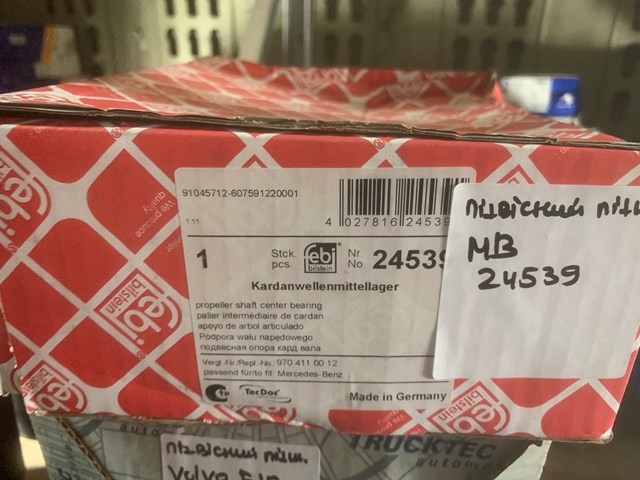 24539 FEBI Подвесной подшипник карданного вала купить в Черкассы