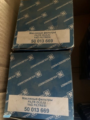 KOLBENSCHMIDT 50013669 Масляный фильтр в наличии Сумы
