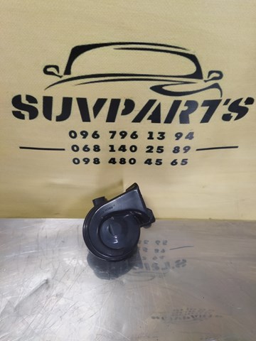 Сигнал звуковой (клаксон) 256206RR1A NISSAN