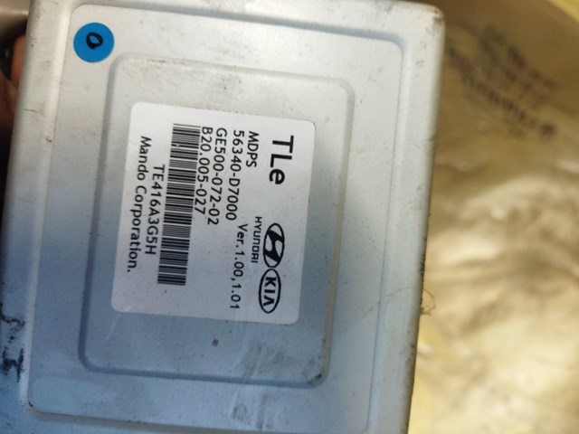 HYUNDAI 56340D7000 в наличии Черновцы