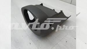 VAG 7P68585594A1 в наличии Киев