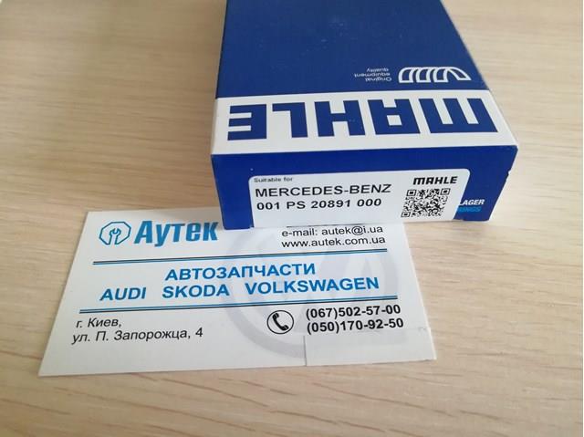 Подшипники скольжения 001PS20891000 MERCEDES