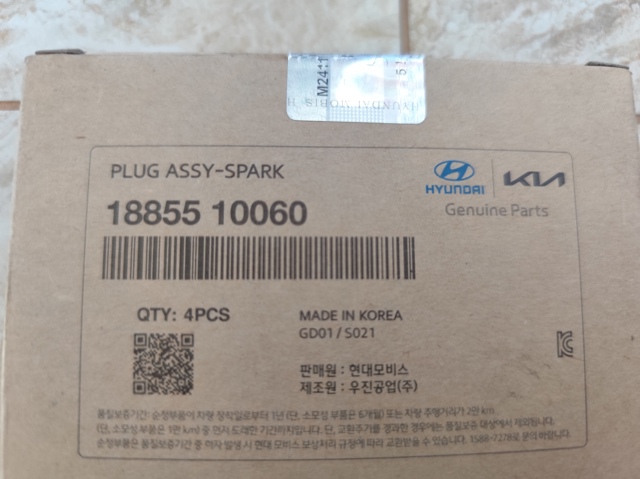 Свеча 1885510060 HYUNDAI