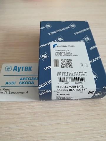 37058600 Вкладыши коленвала шатунные, комплект, стандарт (STD) купить Ирпень