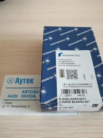 Подшипники скольжения 37161600 KOLBENSCHMIDT