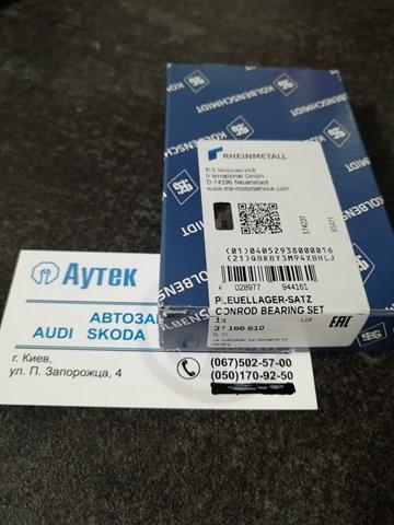 Подшипники скольжения 37166610 KOLBENSCHMIDT