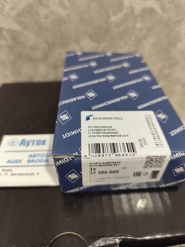 Комплект подшипников скольжения коленвала 37206600 KOLBENSCHMIDT