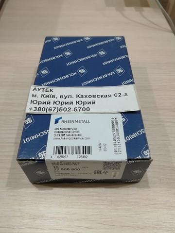 77908600 KOLBENSCHMIDT Вкладыши коленвала коренные, комплект, стандарт (STD) купить в Украина