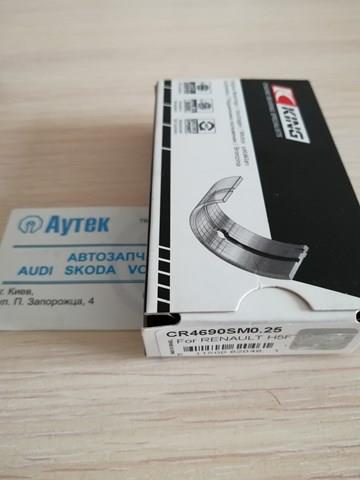 CR4690SM025 Вкладыши коленвала шатунные, комплект, 1-й ремонт (+0,25) купить Чернигов