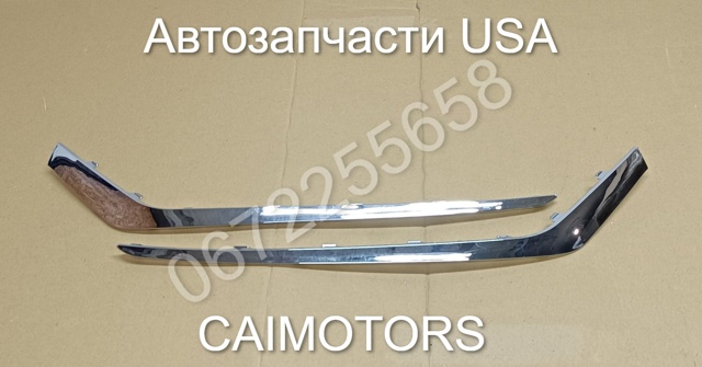 Молдинг бампера переднего левый 86551C2AA0 КИТАЙ