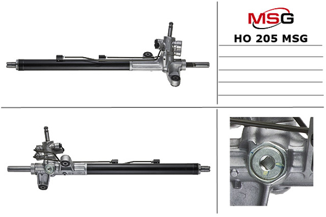 Рейка рулевая HO205 MS GROUP