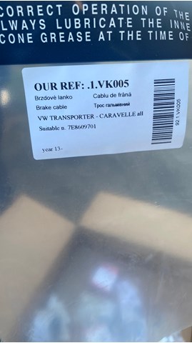 Трос ручного тормоза задний правый/левый 1VK005 COFLE