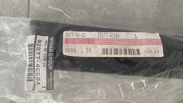 NISSAN 828774CE0A в наличии Харьков