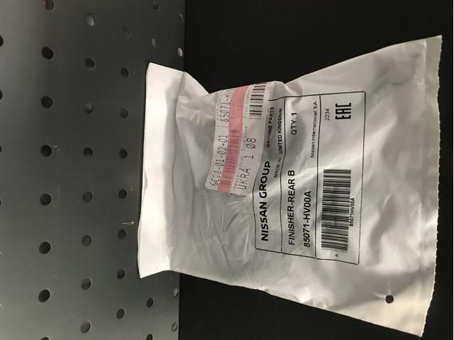 Заглушка бампера буксировочного крюка, задняя 85071HV00A NISSAN