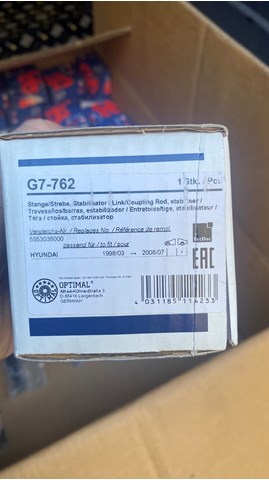 Линк стабилизатора, заднего G7762 OPTIMAL