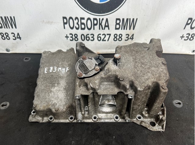 BMW 11137791665 Поддон масляный картера двигателя в наличии Сумы
