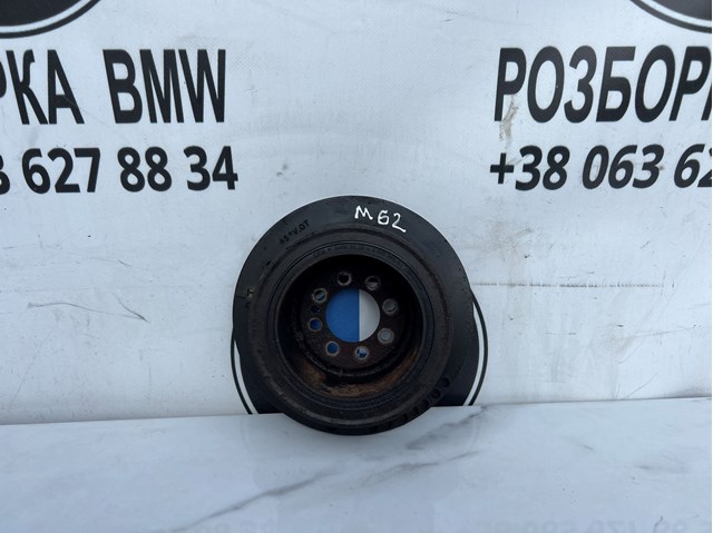 Шкив-демпфер коленвала 11231741773 BMW