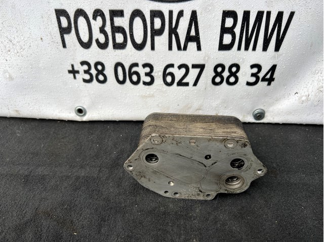11427788462 Радиатор масляный (холодильник), под фильтром купить Чернигов