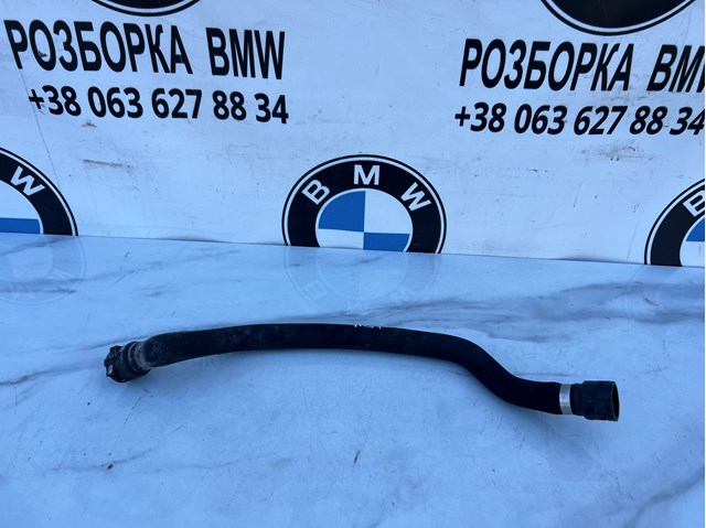 Шланг расширительного бачка, нижний 11533400205 BMW