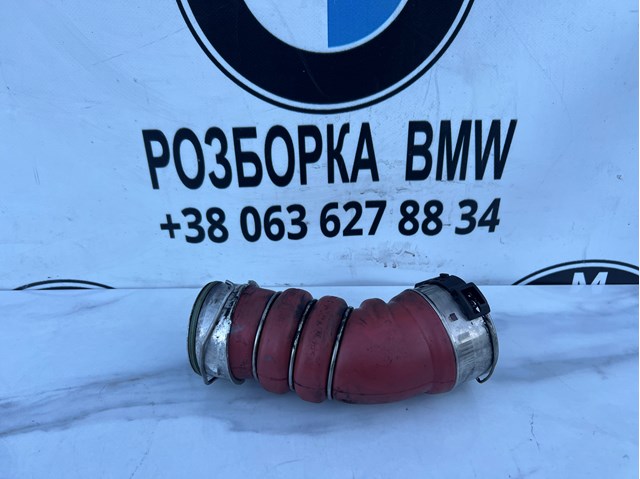Шланг/патрубок интеркуллера 11617796295 BMW