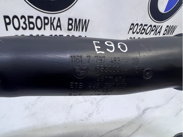BMW 11617797483 Патрубок интеркулера в наличии Тернополь