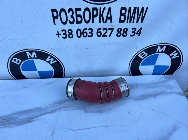 BMW 11617799873 Патрубок интеркулера в наличии Сумы