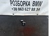 Датчик импульсов 12141709616 BMW