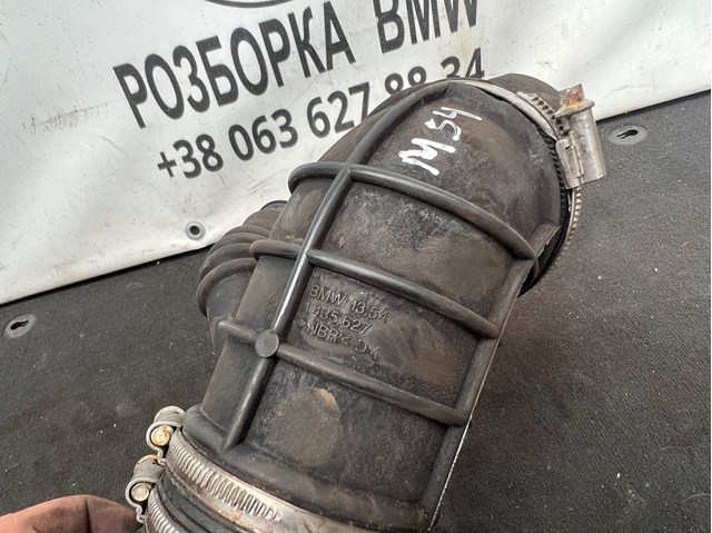 13541435627 BMW Патрубок воздушный, дроссельной заслонки купить в Ужгород
