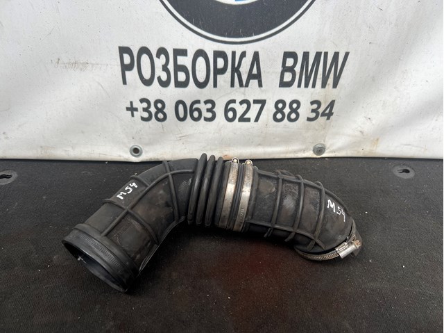 BMW 13541705209 Патрубок воздушный, расходомера воздуха в наличии Каменское