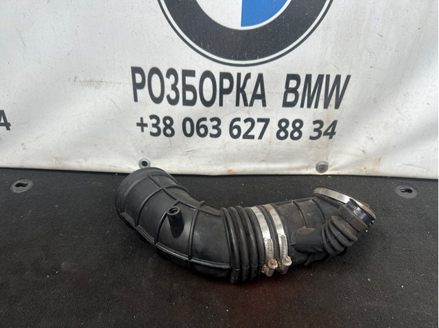 13541705209 BMW Патрубок воздушный, расходомера воздуха купить в Харьков
